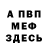 ГАШ Cannabis Robin Dusch