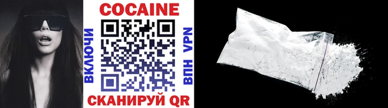 сколько стоит  Кубинка  Кокаин 97% 