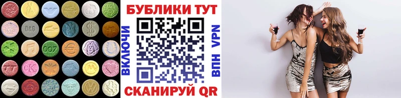 ЭКСТАЗИ 99% Кубинка
