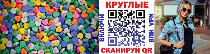 Ecstasy Дубай хочу Кубинка