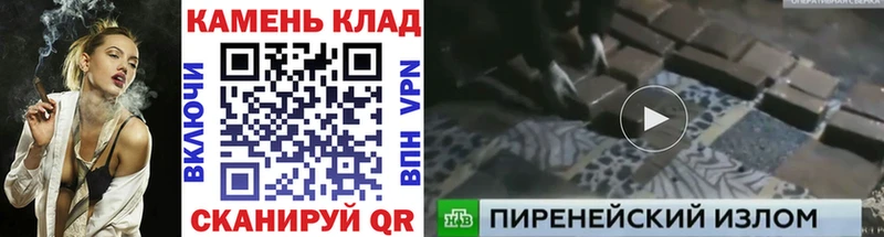 ГАШ Cannabis  цены наркотик  Кубинка 