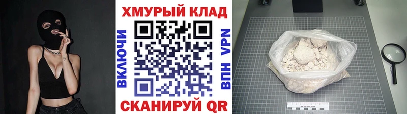 МЕГА зеркало  Кубинка  ГЕРОИН хмурый 