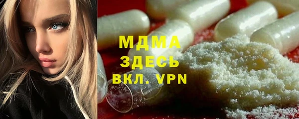 молекула духа Армянск