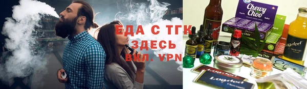 мяу мяу кристалл Баксан