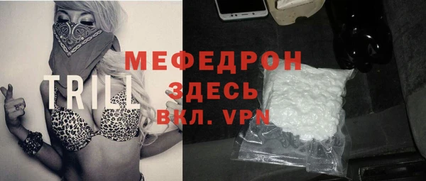 метадон Губаха