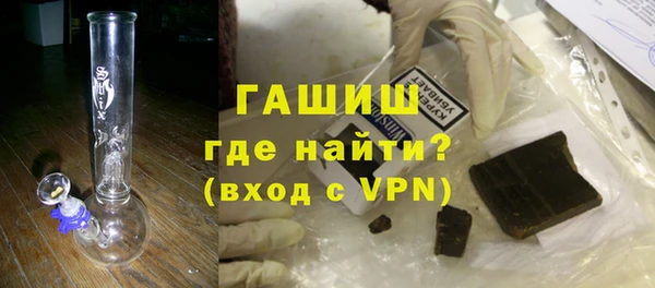 молекула духа Армянск