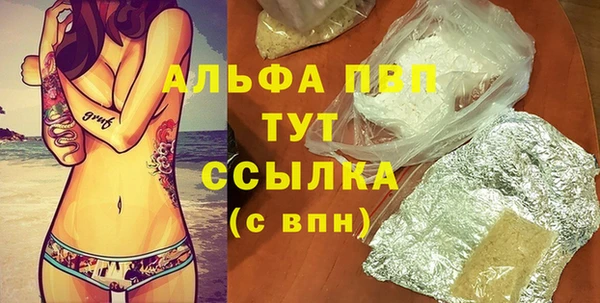 герыч Арсеньев