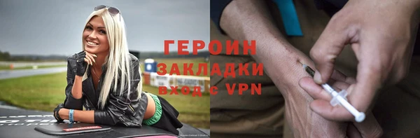 дживик Балахна