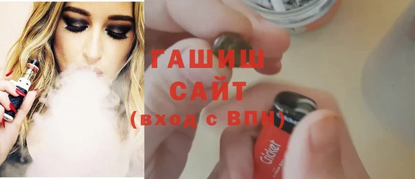 дживик Грязи