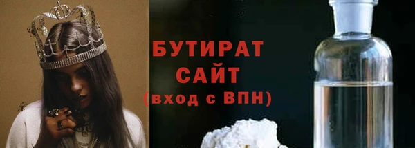 дживик Балахна