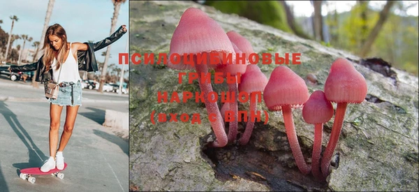 мяу мяу кристалл Баксан