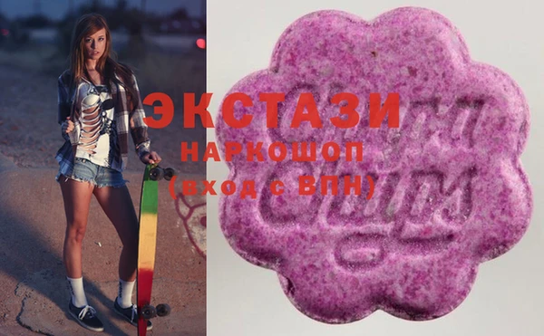 мяу мяу кристалл Баксан