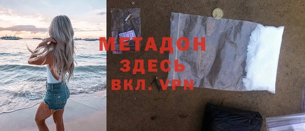 альфа пвп Балабаново