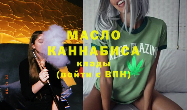 мяу мяу кристалл Баксан