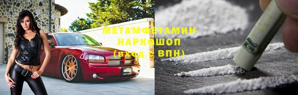 молекула духа Армянск