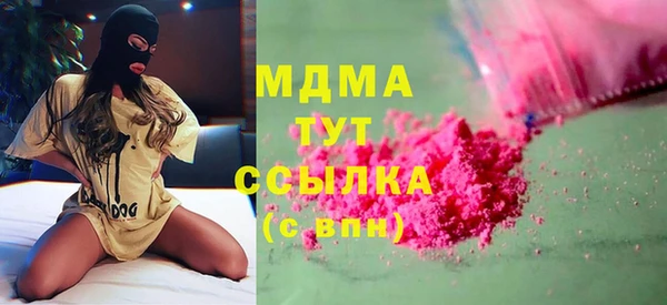 молекула духа Армянск