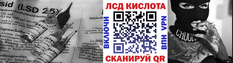 ЛСД экстази ecstasy  Кубинка 