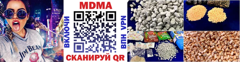 MDMA молли  blacksprut как войти  Кубинка 