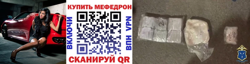 МЯУ-МЯУ 4 MMC  Кубинка 