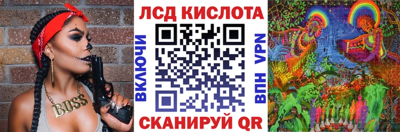Марки 25I-NBOMe 1500мкг  ОМГ ОМГ как зайти  Кубинка 